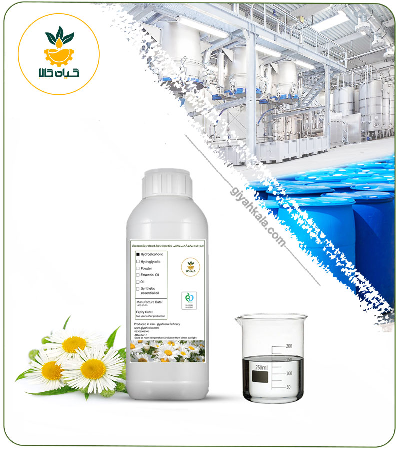 Cosmetic Shirazi Chamomile Liquid Extract (Colorless)