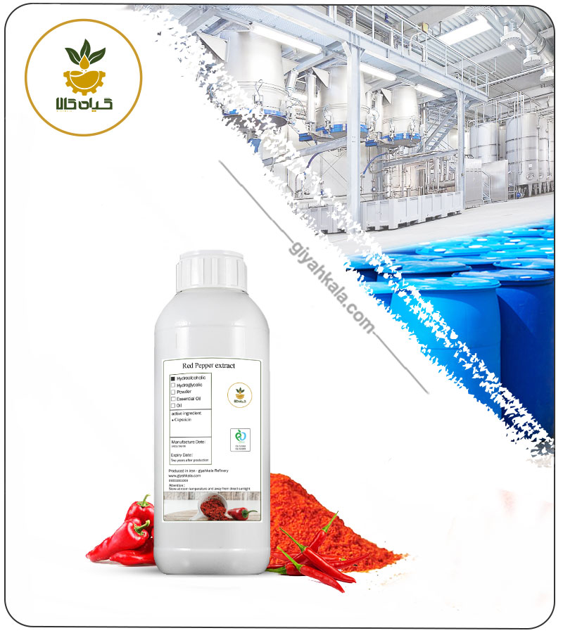 Liquid Red Pepper Extract