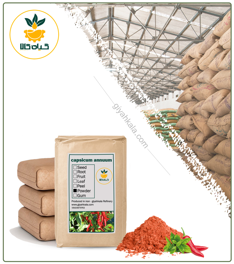 Bulk Red Cayenne Pepper Powder