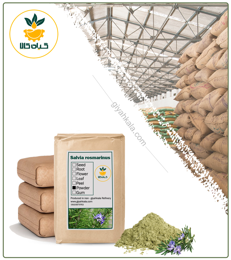 Bulk Rosemary Powder