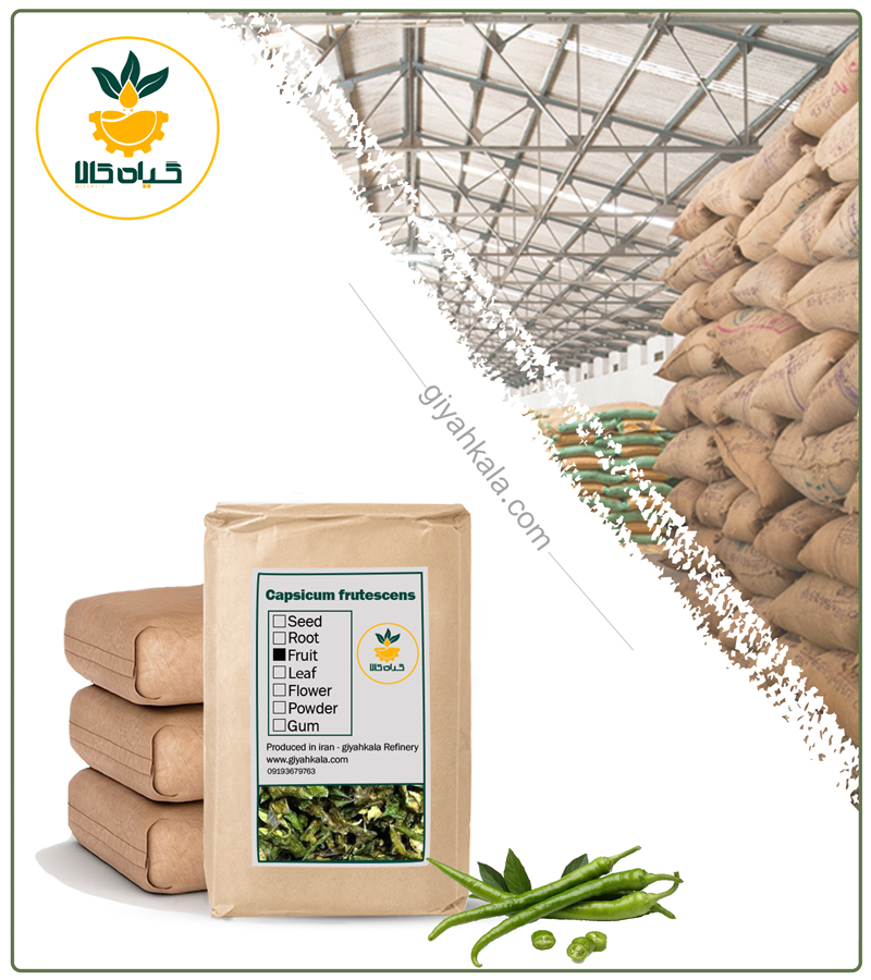 Bulk Dried Green Cayenne Pepper