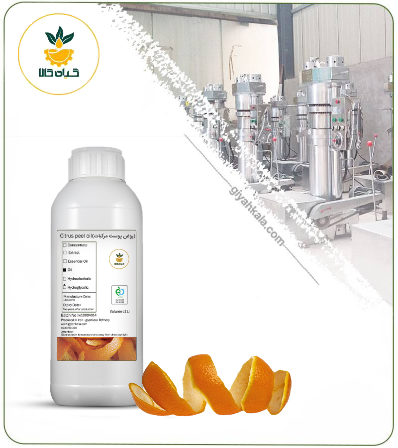 Citrus Peel Oil
