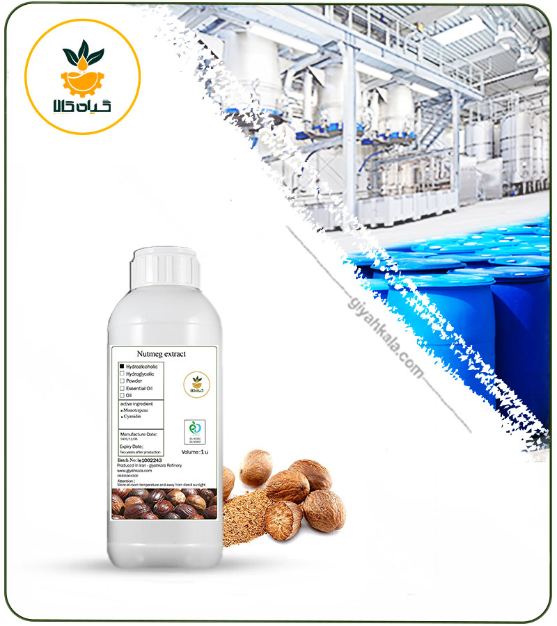 Nutmeg Liquid Extract