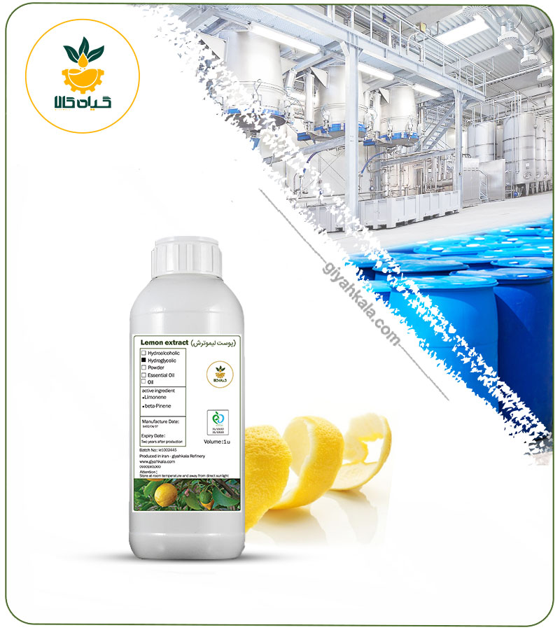 Sour Lime Peel Liquid Extract