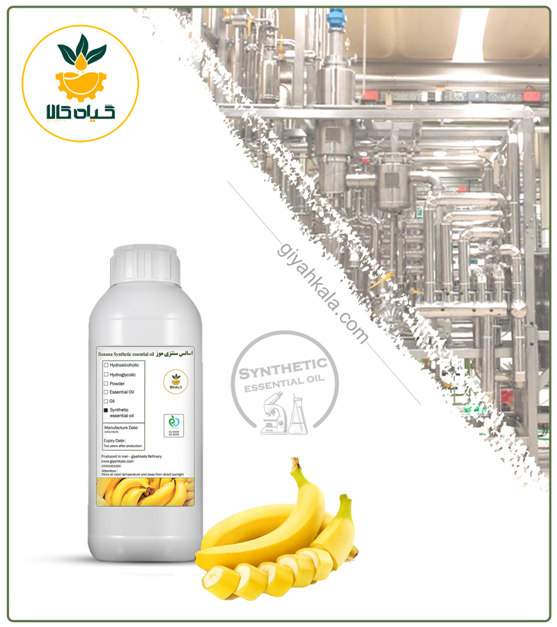 Liquid Synthetic Banana Essential Oil