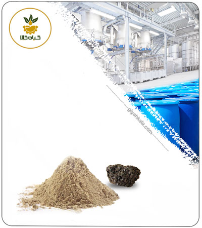 Aloe Succotrina Powder Extract