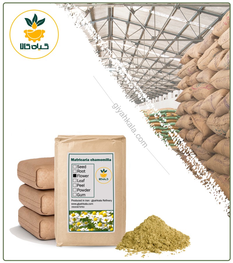 Bulk German Chamomile Powder