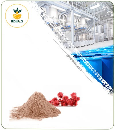 Castor Powder Extract