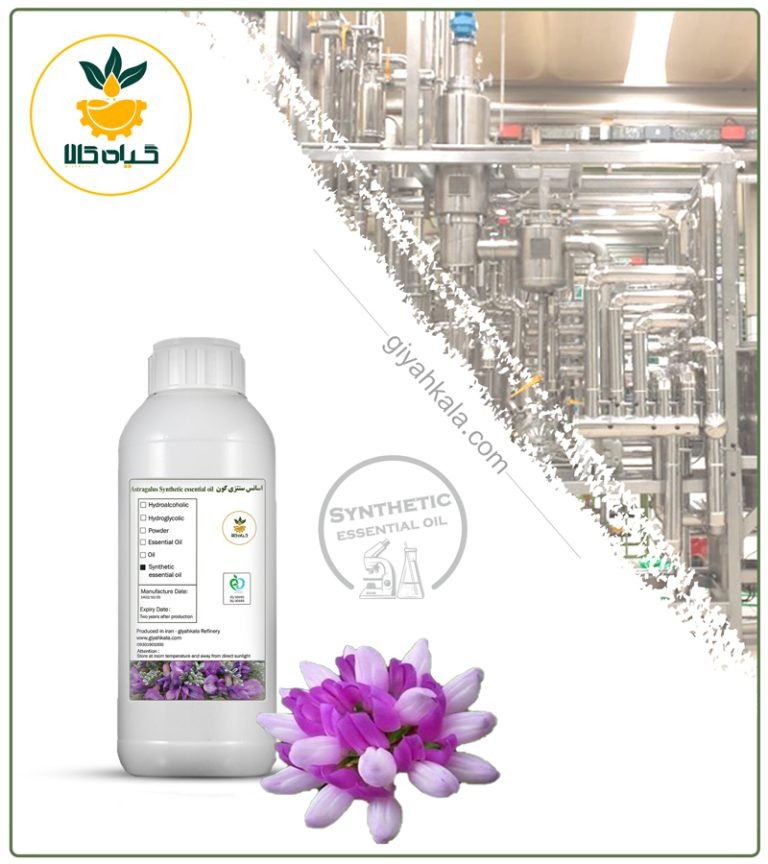 Liquid Synthetic Astragalus Essential Oil
