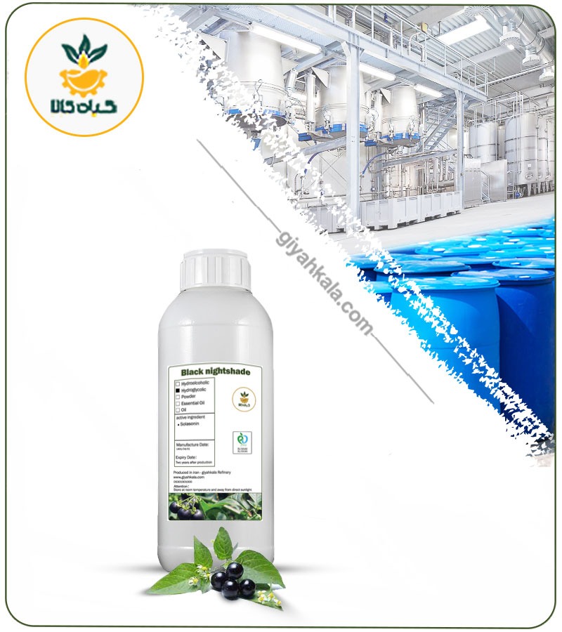 Black Nightshade Liquid Extract