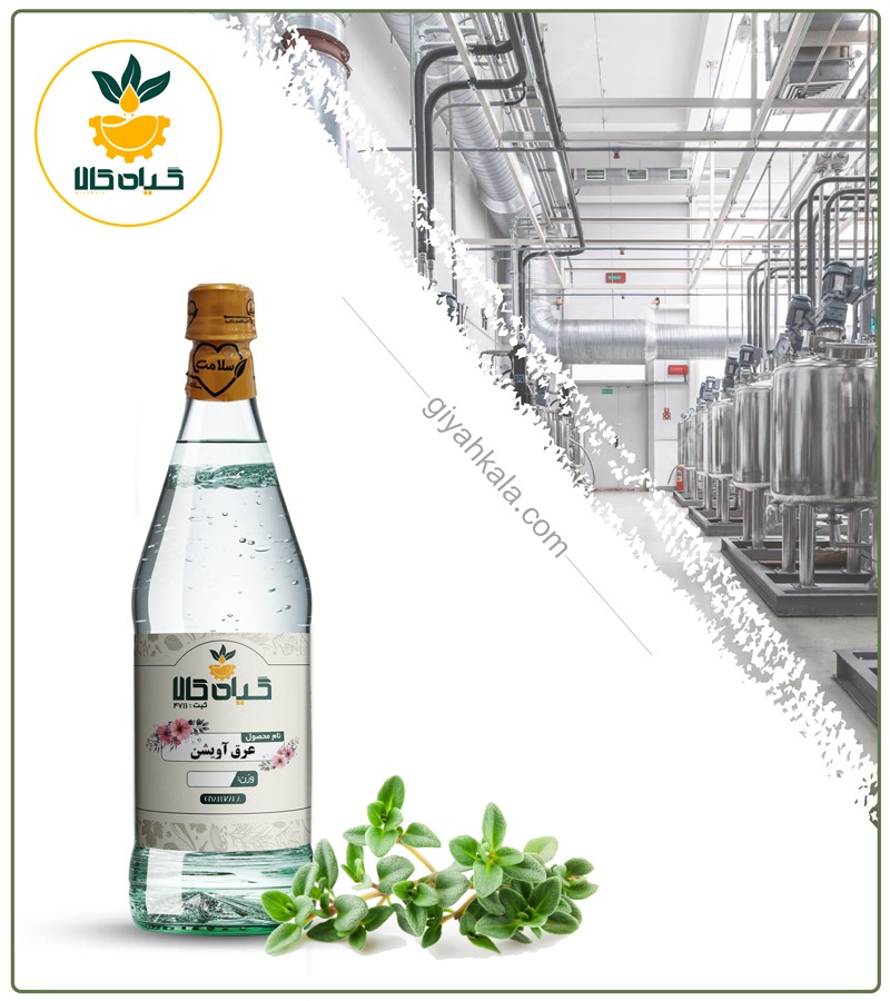 Pure Thyme Distillate