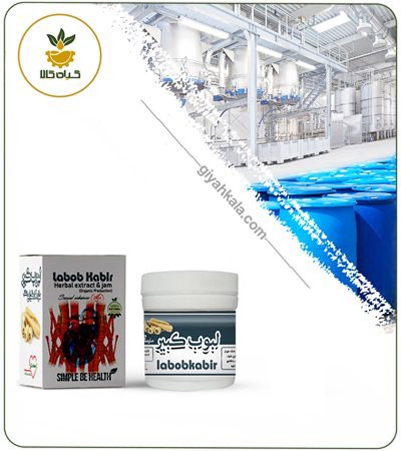 Edible Male Sexual Enhancement Potion (labub Kabir)