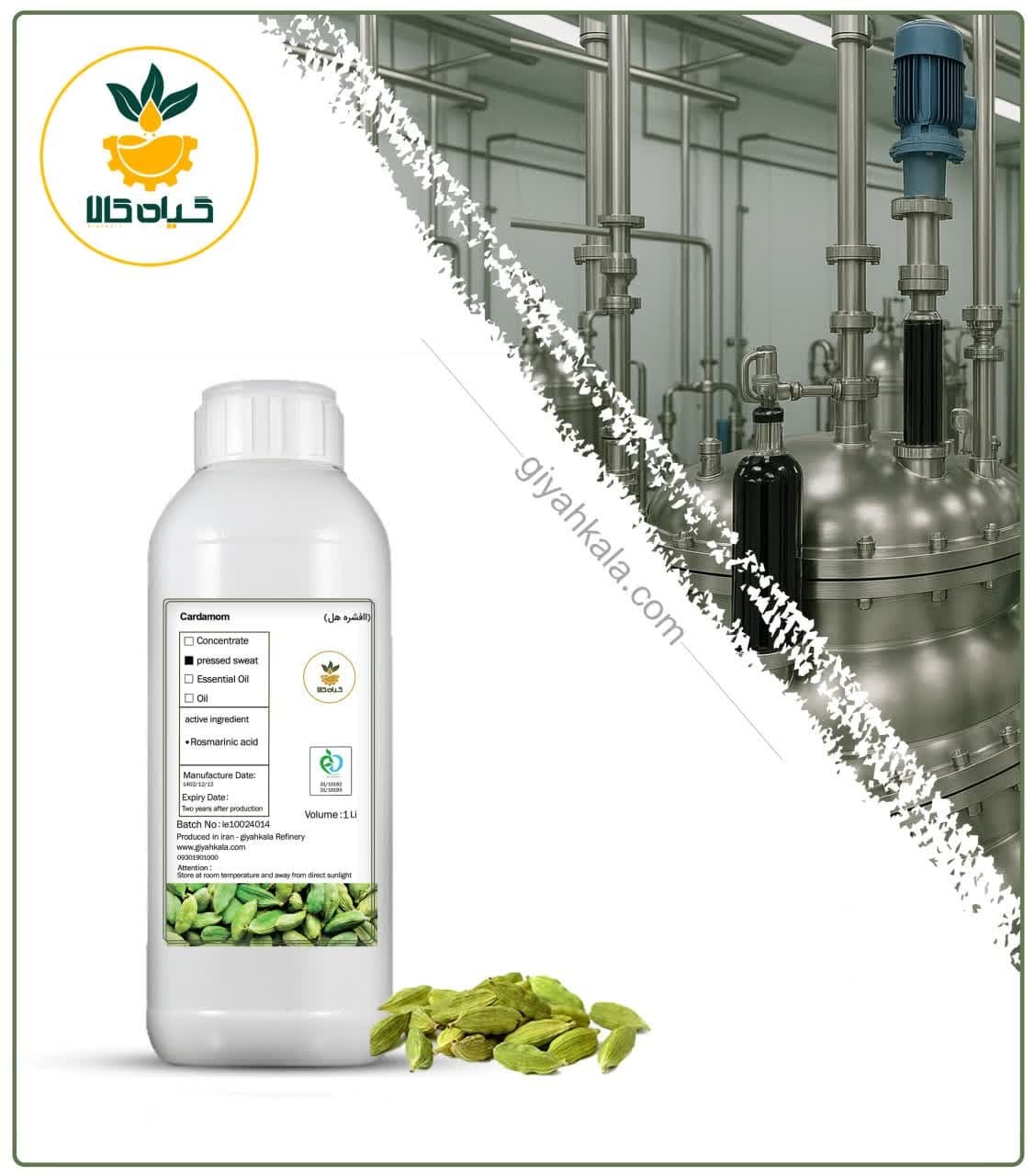 Natural Cardamom Afshore (Squeezed Distillate)