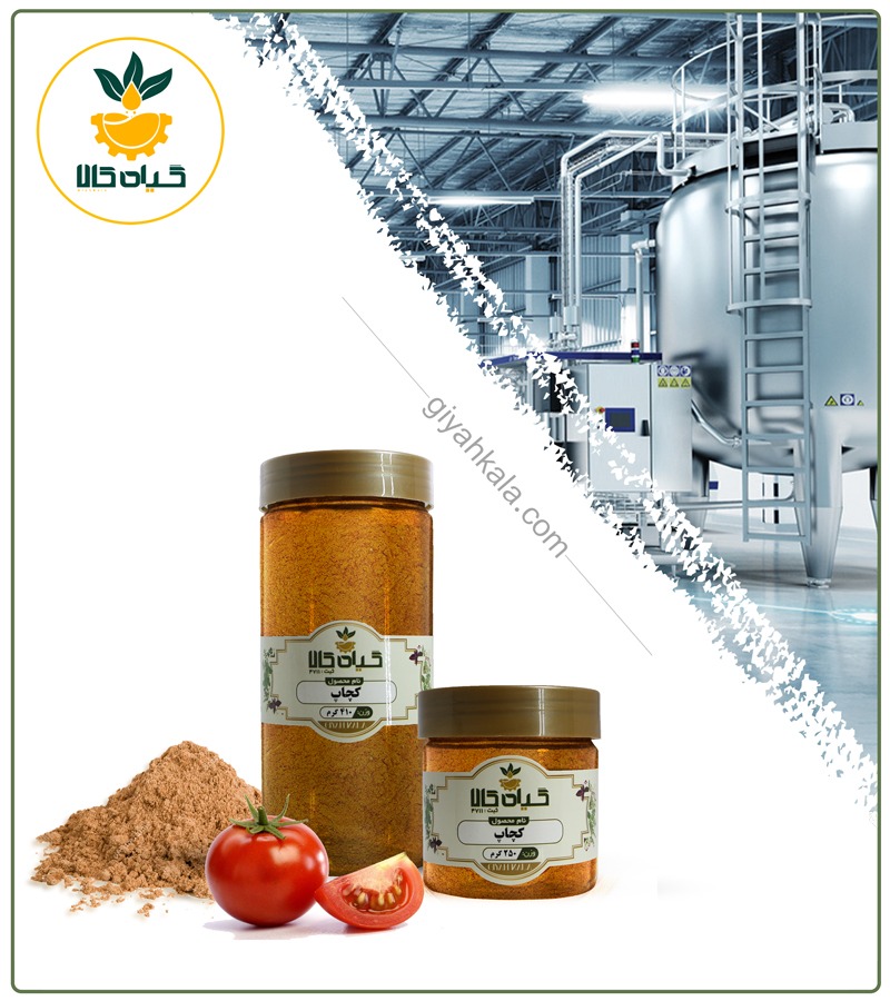 Natural Ketchup Flavoring