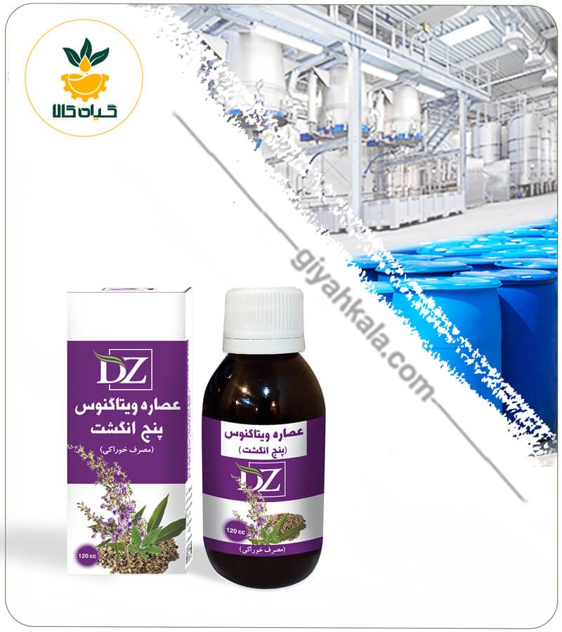 Chastetree Edible Extract