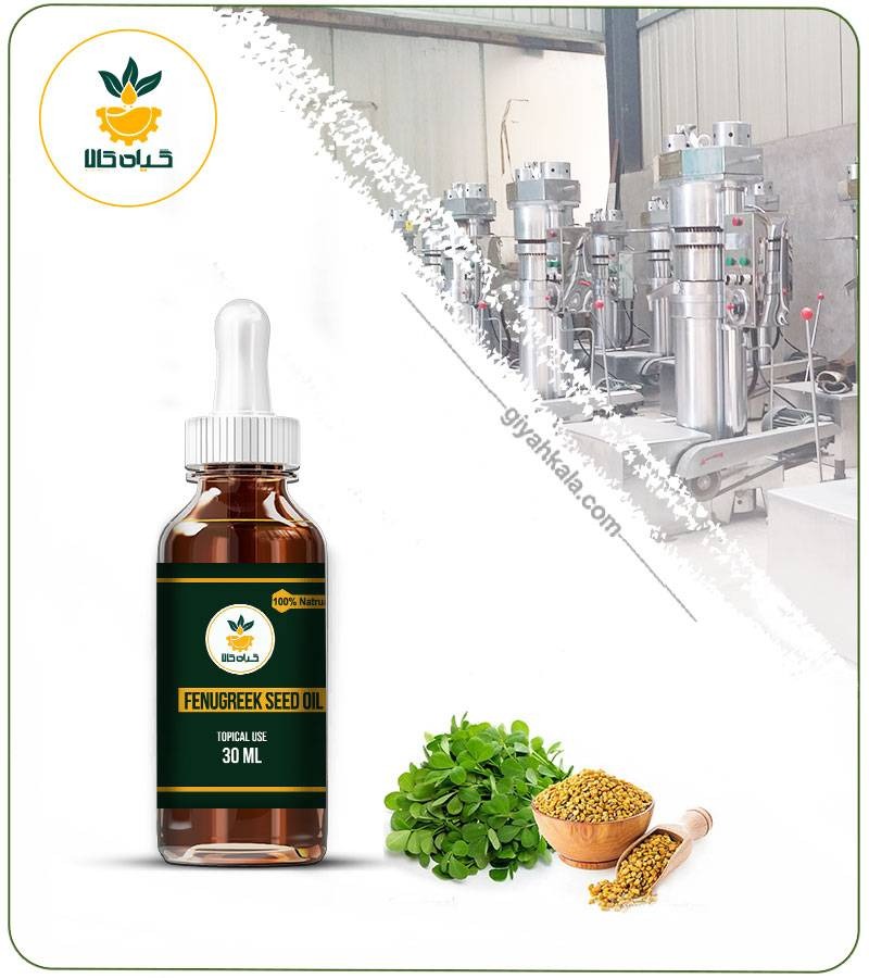 Fenugreek Topical Oil