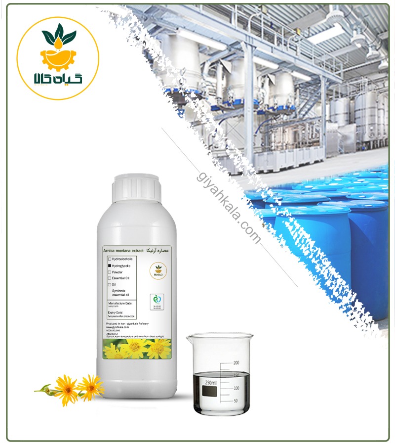 Cosmetic Arnica Liquid Extract (Colorless)