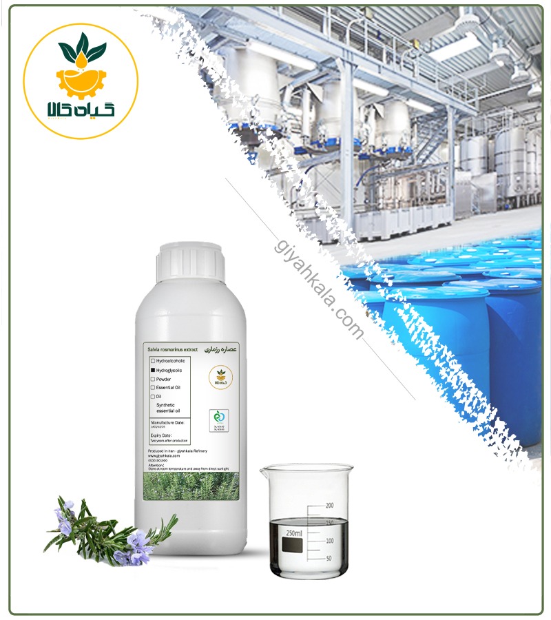 Cosmetic Rosemary Liquid Extract (Colorless)