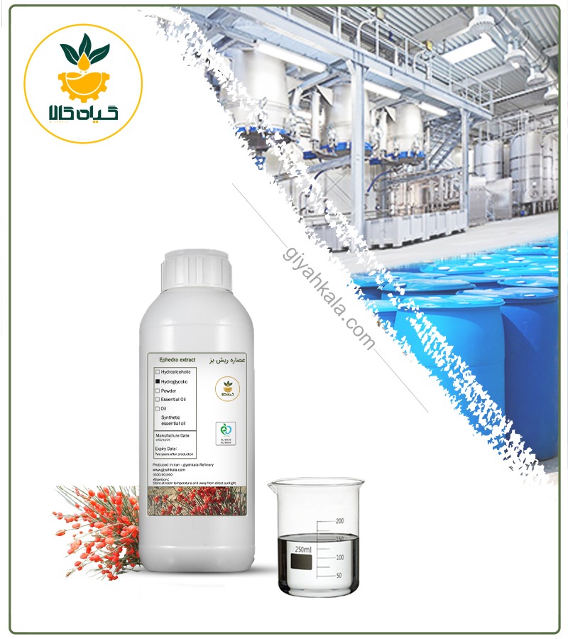 Cosmetic Ephedra Liquid Extract (Colorless)