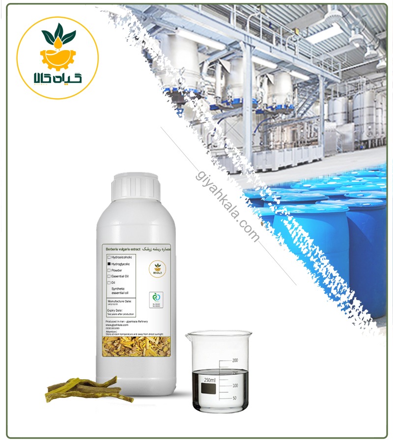 Cosmetic Barberry Root Liquid Extract (Colorless)