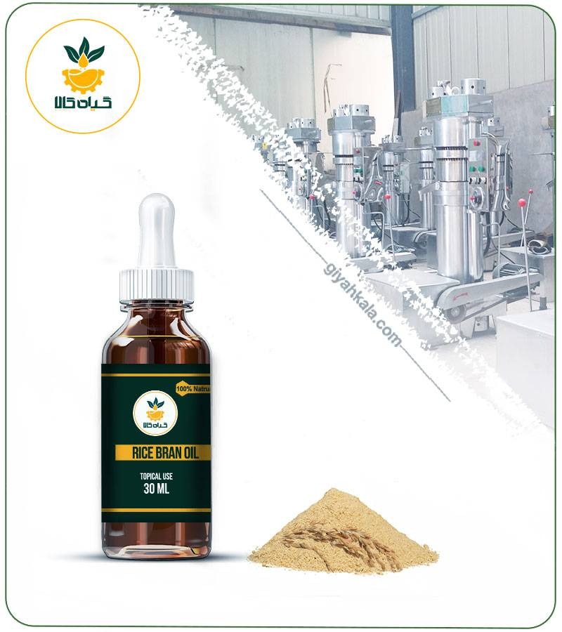 Rice Bran Topical Oil