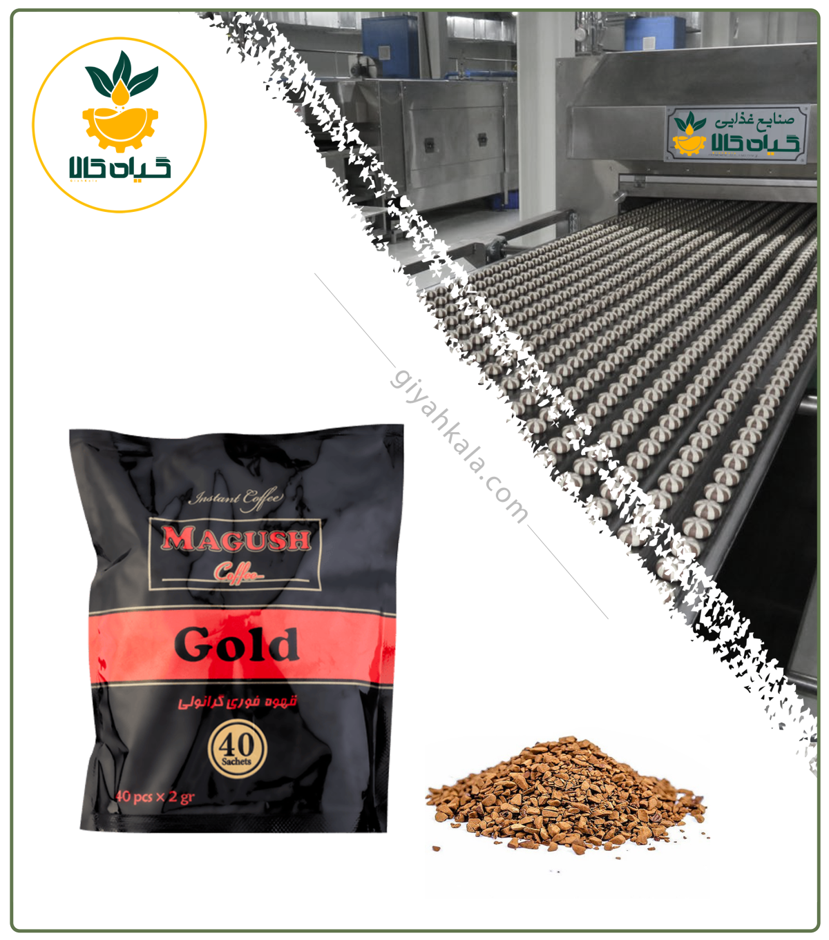Organic Granulated Instant Coffee