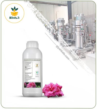 Geranium Oil (Stalk and Leaf)