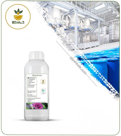 Mallow Liquid Extract