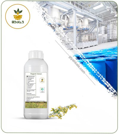 Mugwort Liquid Extract