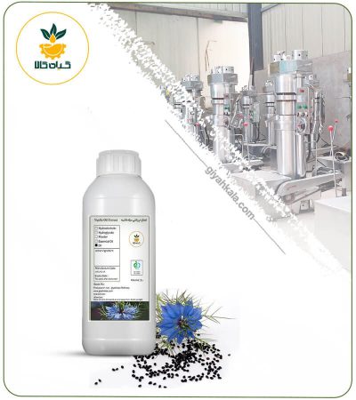 Indian Black Seed ( Nigella Sativa) Oil