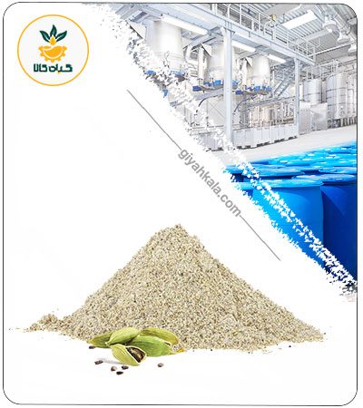 Cardamom Powder Extract