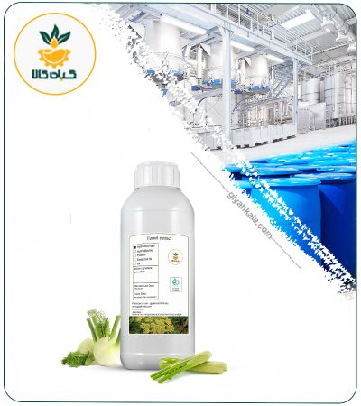 Fennel Liquid Extract
