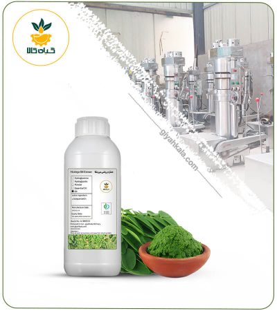 Moringa Oil