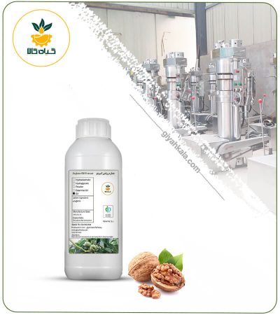 Walnut Oil