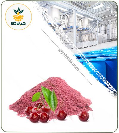 Sour Cherry Powder Extract