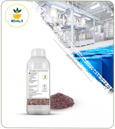 Crown Vetch (Coronilla Varia) Liquid Extract