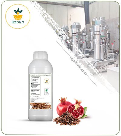 Pomegranate Seed Oil