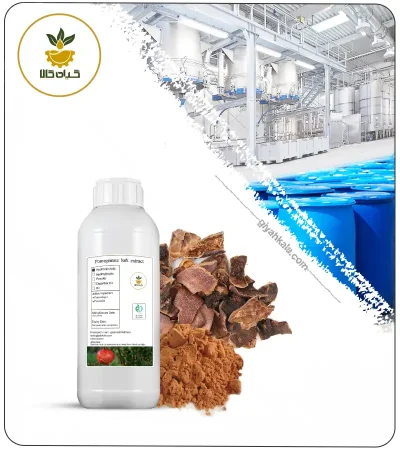 Liquid Pomegranate Peel Extract