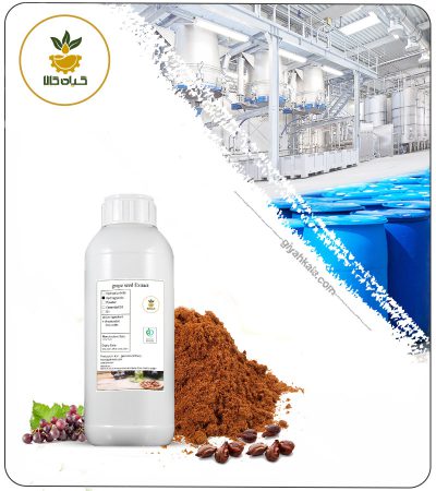 Grape Seed Liquid Extract