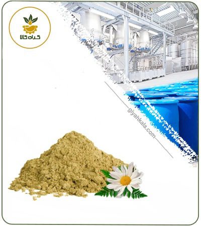 German Chamomile Powder Extract