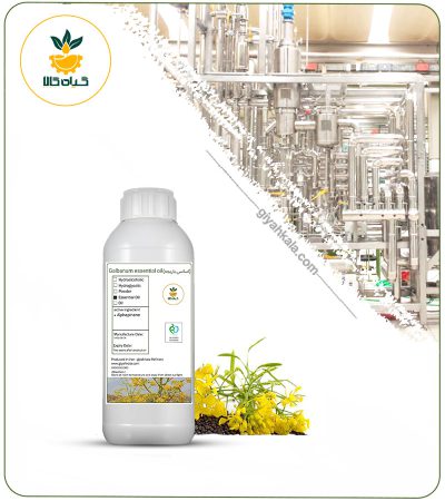 Edible Galbanum Flavoring