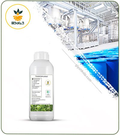 Watercress (Nasturtium Officinale) Liquid Extract