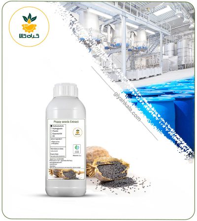 Poppy Seed Liquid Extract