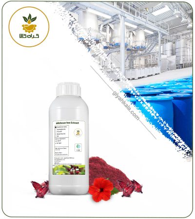 Liquid Sour Tea Extract