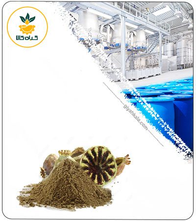 Poppy Shell Powder Extract