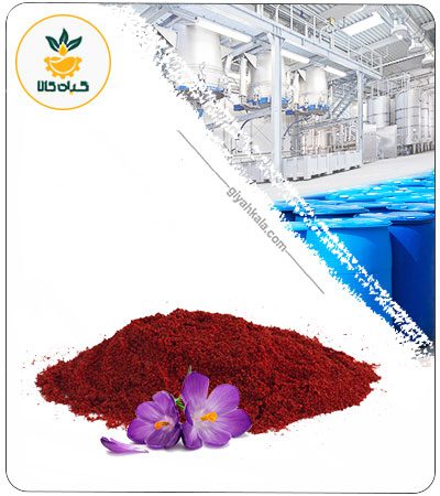 Saffron Powder Extract