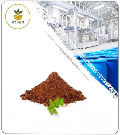 Ivy (Hedera Helix) Powder Extract