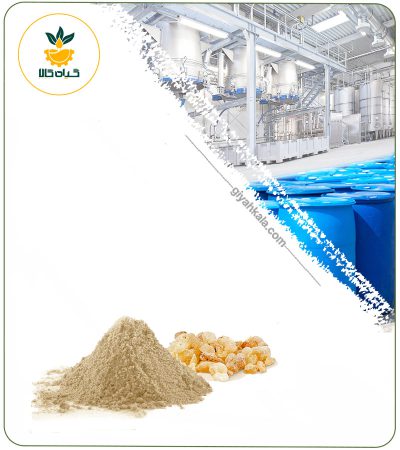 Myrrh (Commiphora Myrrha) Powder Extract