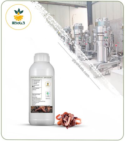 Earthworm Oil