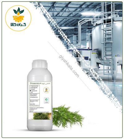 Edible Dill Flavoring